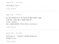 (조어) 돈쭐 좀 내 주자