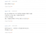 (조어) 돈쭐 좀 내 주자