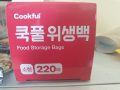 (조어) 한자와 외래어의 합성어 위생백