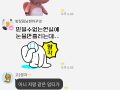 (줄임말) 임티