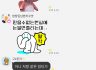 (줄임말) 임티