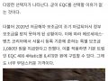 (사이시옷) 찻값 잉엇과