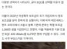 (사이시옷) 찻값 잉엇과