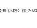 (음운) 읽어보면 큰일나는 사과문