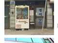 (조어) 문법수업자료