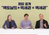 (조어) 맥세권, 스세권