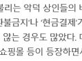 (조어론) 00팔이