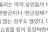 (조어론) 00팔이