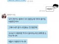 (음운)