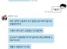 (음운)