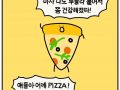 (음운, 품사)