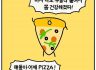 (음운, 품사)