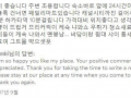 (음운) 한국인만 읽을 수 있는 후기