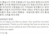 (음운) 한국인만 읽을 수 있는 후기