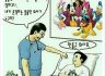 (의미/화용) 의사가 꿈이라니 대단하구나