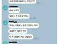 (어휘론) 동음이의어