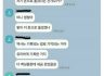 (어휘론) 동음이의어