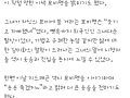 (통사) 연결 어미 -고 웃기고 자빠졌네