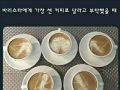 (의미)형태가 같고 의미가 다른 말을 이용한 말장난