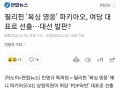 (어휘)다의어