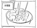 어휘활용