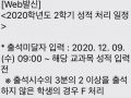 (의미) 중의적 문장 - 3분의 2이상 출석하지 않은