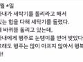 (화용) 난 대답을 했을 뿐인데...