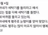 (화용) 난 대답을 했을 뿐인데...