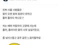 (어휘론) 졸려 vs 잠와