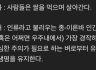 (화용론) 협동의 원리 '양의 격률', '태도의 격률'