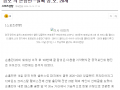 (조어) 공포의 공격포인트