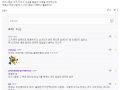 (의미) 의미변화 리즈 시절