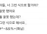 (지시 관형사) 지시성