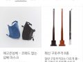 (표기) 사이시옷 구둣주걱