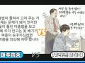 언어규범 - 맞춤법