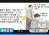 언어규범 - 맞춤법