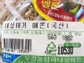 (어휘론) 어휘적 중의성