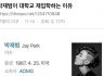 (음운) 음운변동